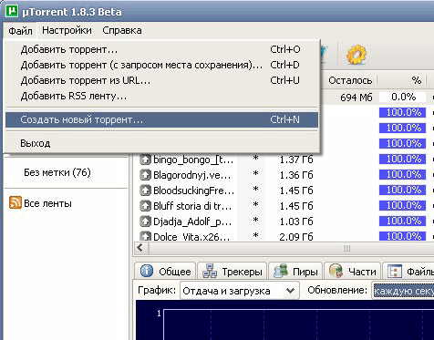 Программа Для Резюме Скачать Через Торрент